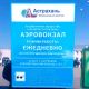 Полноцветная табличка (AKP4)