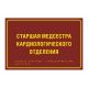 Купить Табличка полноцветная (PLS4), Экспресс арт. 903-2-PLS4-Fast с доставкой по РФ. Звоните: 8-800-775-63-58