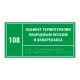 Цена рассчитывается индивидуально. Вы можете обратиться по номеру 8-800-775-63-58 для расчёта.