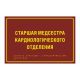 Полноцветная табличка (PVC3) 200x300, Экспресс арт. 903-2-PVC3-200x300-Fast, купить по цене 3 063 ₽, с доставкой по России. Федеральный дистрибьютор.