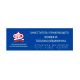 Полноцветная табличка (PVC5), Экспресс арт. 903-2-PVC5-Fast, купить по цене 0 ₽, с доставкой по России