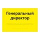 Табличка тактильная комплексная на стальной основе 2 мм, ГОСТ, полноцветная, 200х300 мм купить с доставкой по России можно по номеру: 8-800-775-63-58