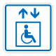 Пиктограмма тактильная G-23 Лифт доступный для инвалидов на креслах-колясках: цена 0 ₽, оптом, арт. 905-0-G-23N
