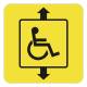 Пиктограмма тактильная СП-07 Доступность лифта для инвалидов