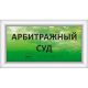 Табличка тактильная (свет. ORG8) 100x300, Экспресс купить за 4 931 ₽, с доставкой по РФ. Федеральный дистрибьютор